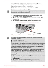 Страница 92