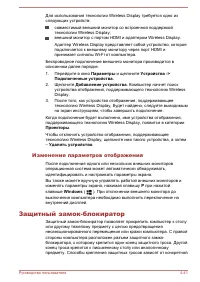 Страница 94