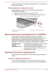Страница 95