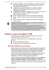 Страница 113