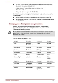 Страница 162