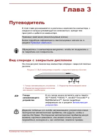 Страница 42