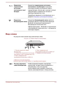 Страница 43