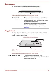 Страница 47