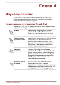 Страница 57