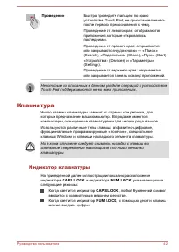 Страница 58