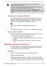 Страница 61