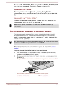 Страница 62