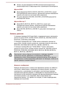Страница 65
