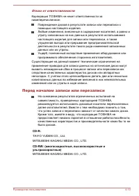 Страница 66