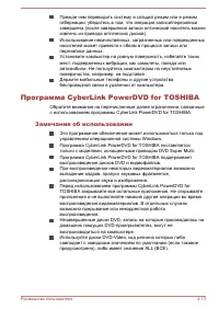 Страница 69