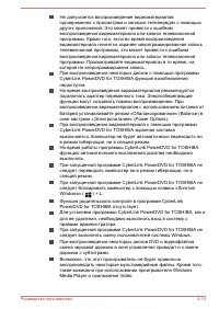 Страница 70