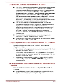 Страница 71