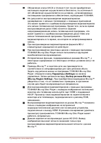 Страница 73