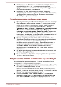Страница 74