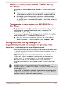 Страница 75