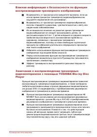 Страница 76