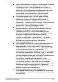 Страница 77
