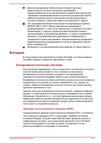 Страница 79