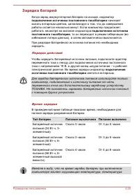 Страница 81