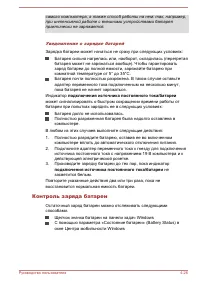 Страница 82