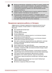 Страница 83