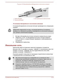 Страница 86