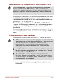 Страница 87