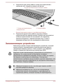 Страница 88
