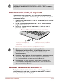 Страница 91