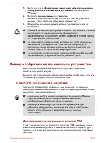Страница 92