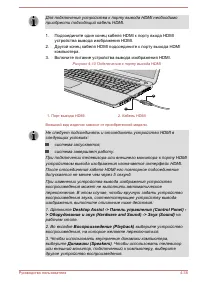 Страница 94