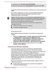 Страница 95