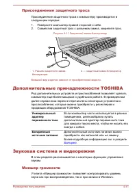 Страница 97