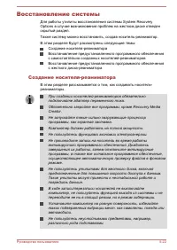 Страница 100
