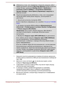 Страница 102