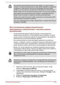 Страница 103