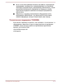 Страница 123
