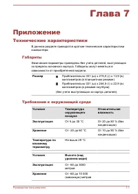 Страница 124
