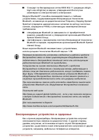 Страница 127