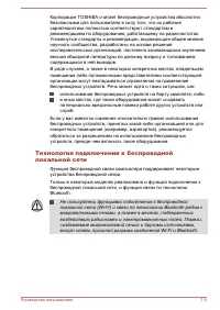 Страница 128