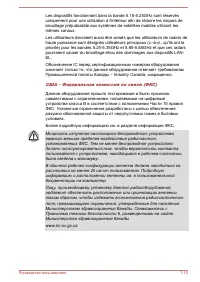 Страница 135