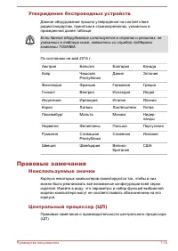 Страница 139