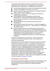 Страница 140