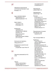 Страница 147