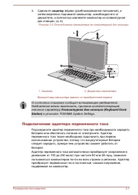 Страница 30