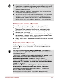 Страница 40