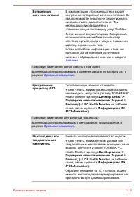 Страница 51