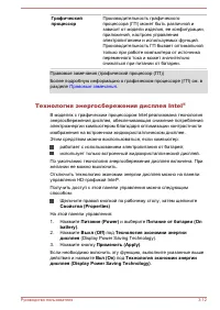 Страница 53