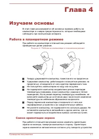 Страница 57